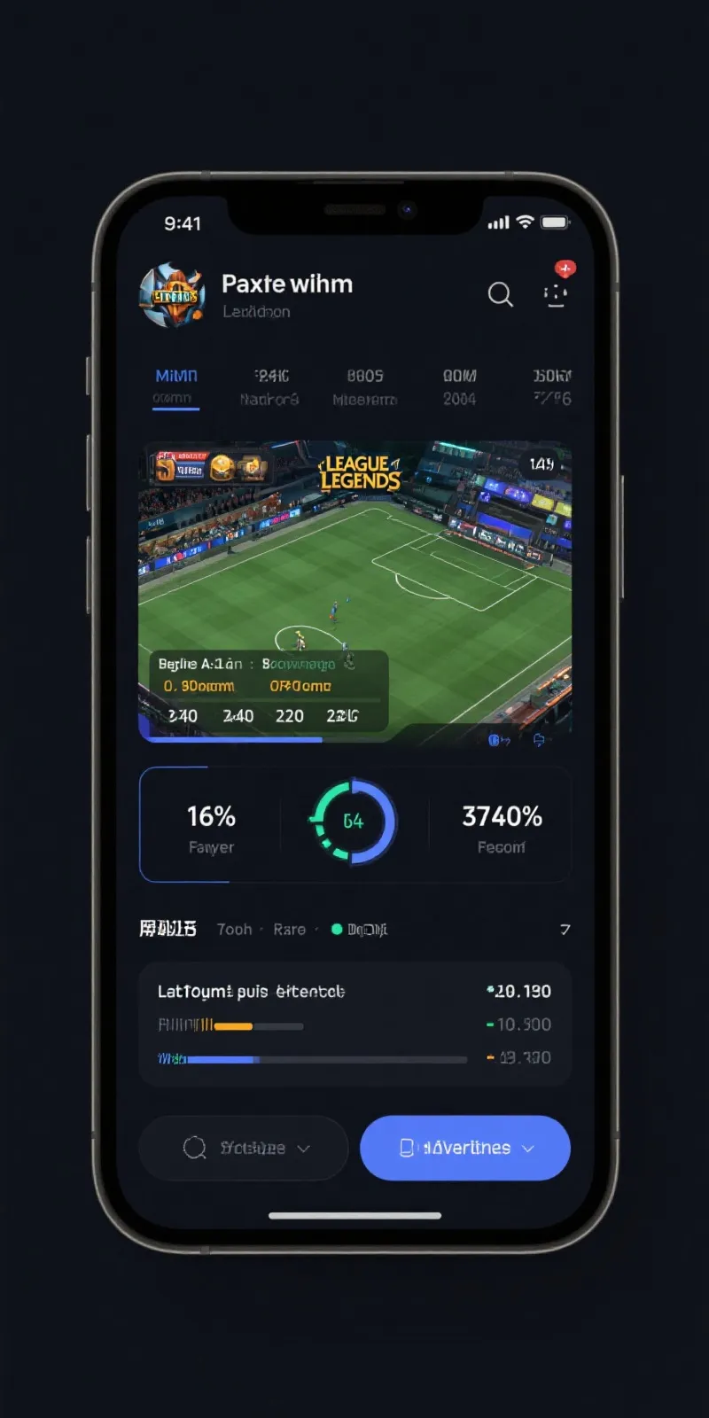LCP官方APP界面展示